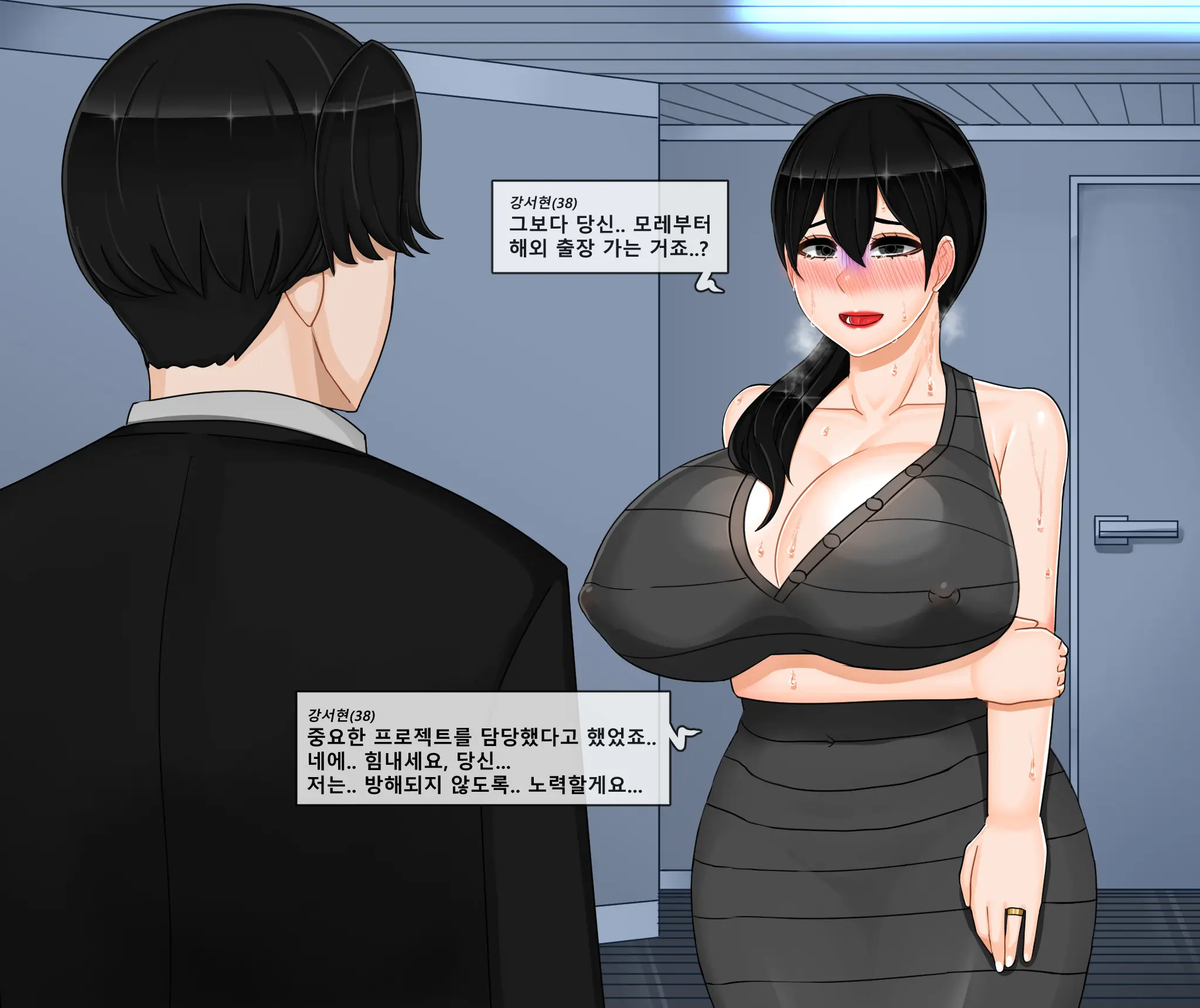 ●NTR Defense Your Wife Seohyun Kang
